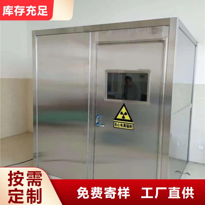 #防辐射铅房#供应商