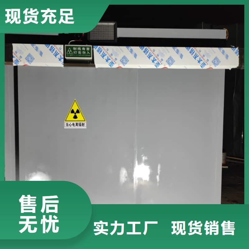 整体式铅房现货批发
