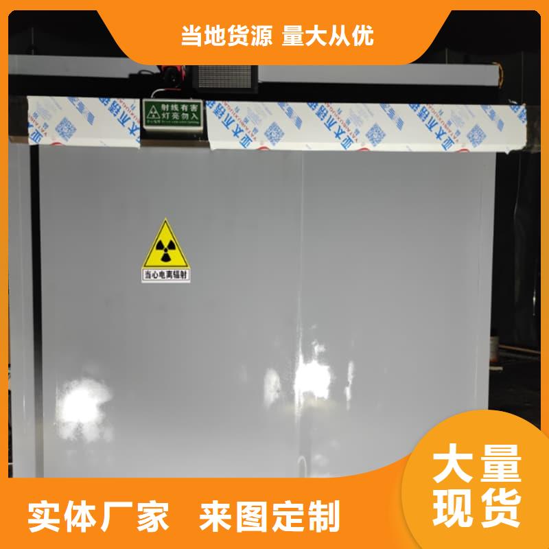 定做射线防护活动铅房的生产厂家