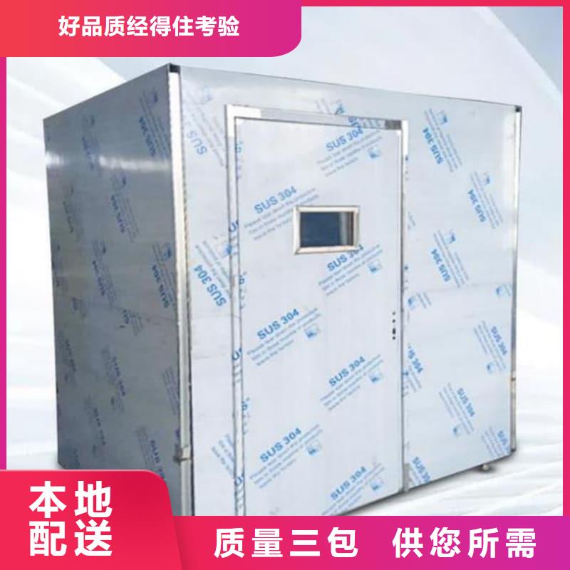 定做射线防护活动铅房的生产厂家
