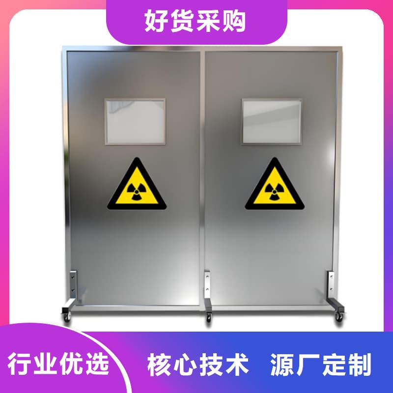 辐射防护铅屏风-来电订购