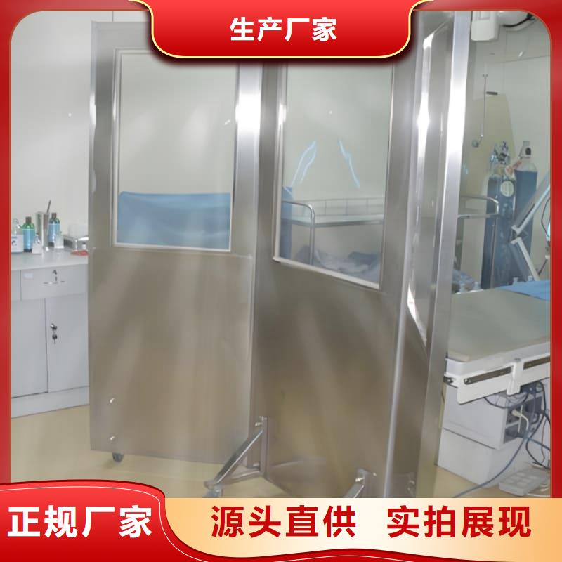 正规落地移动式铅屏风生产厂家