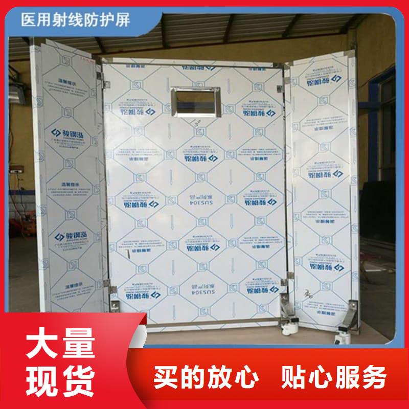 专用防X光铅屏风厂家制造生产