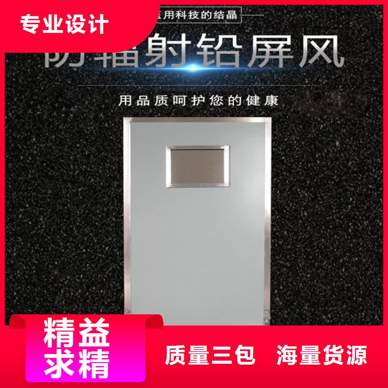 辐射防护铅屏风-来电订购