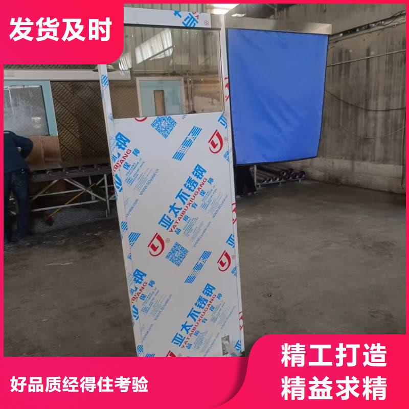 辐射防护铅屏风-来电订购