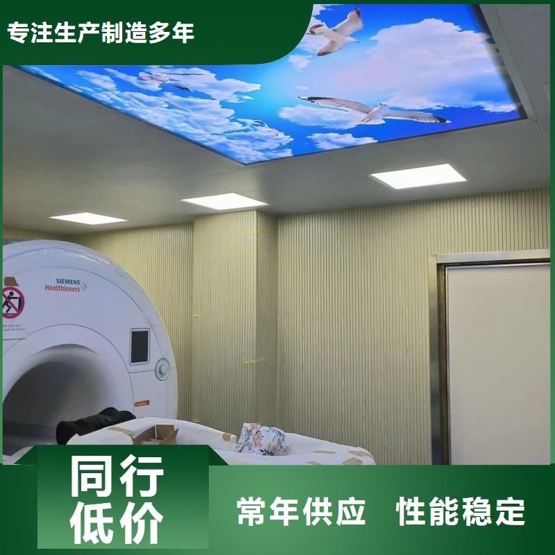 DR室装修改造就选佳誉恒辐射防护工程有限公司