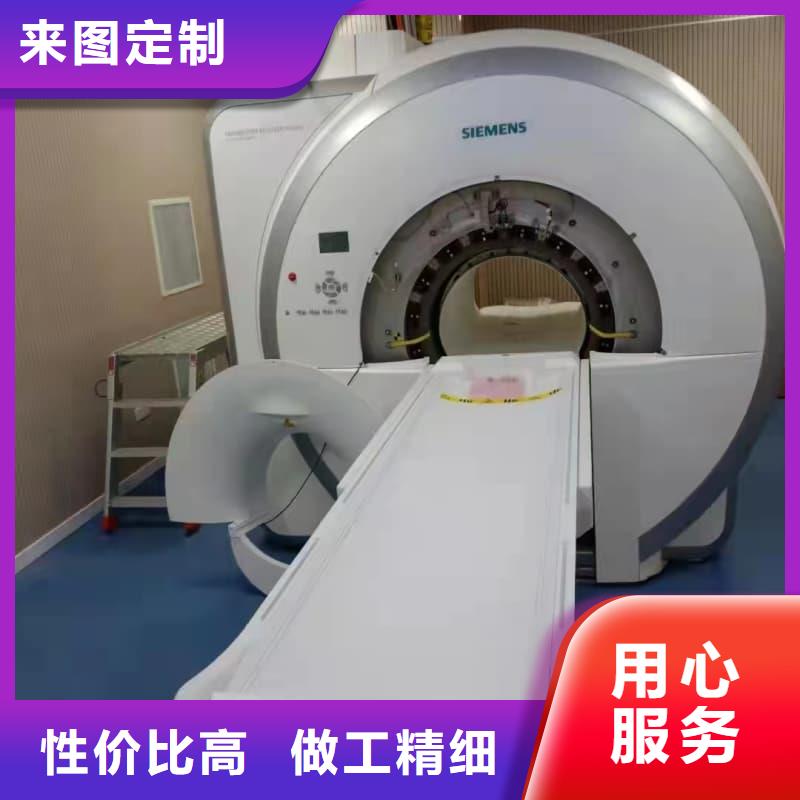 射线屏蔽工程期待您的咨询