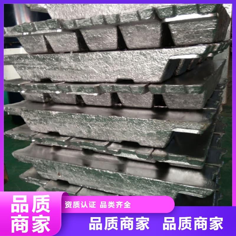 国标铅锭现货热销