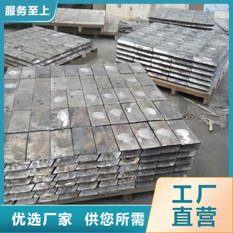 欢迎选购##核磁共振防护铅块厂家