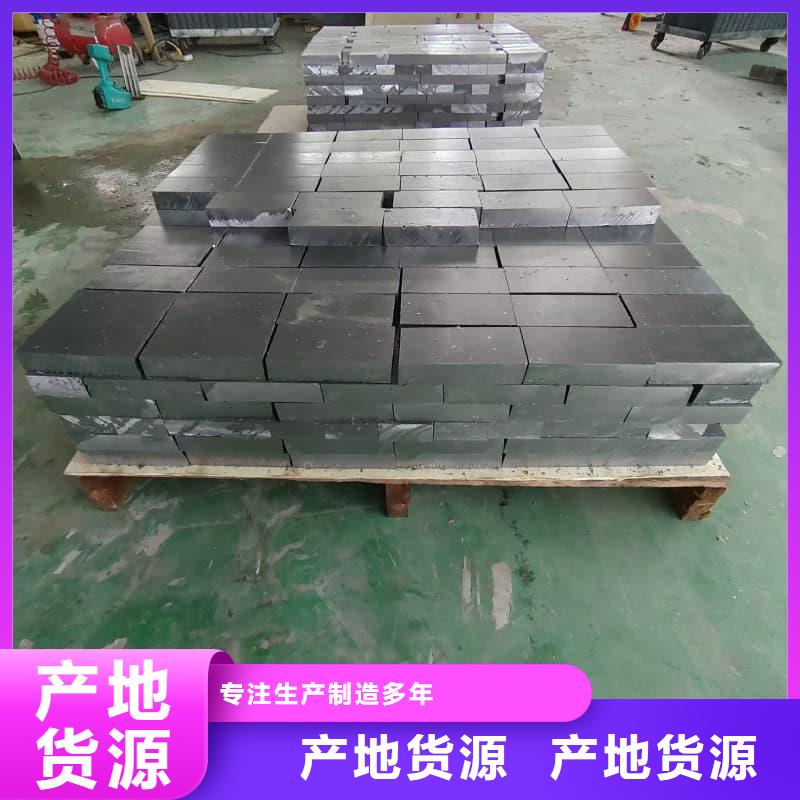 深圳工业纯软铅块合作共赢