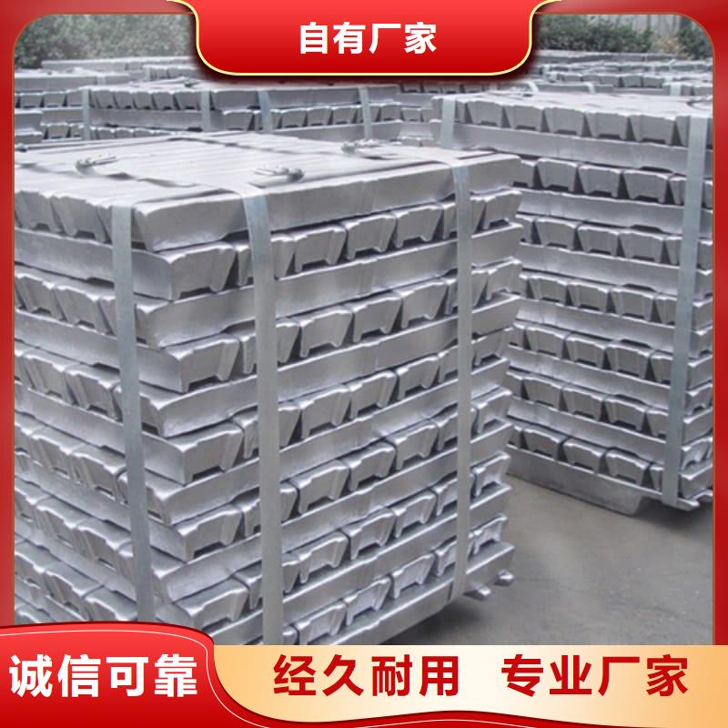 定做高纯度铅条的经销商