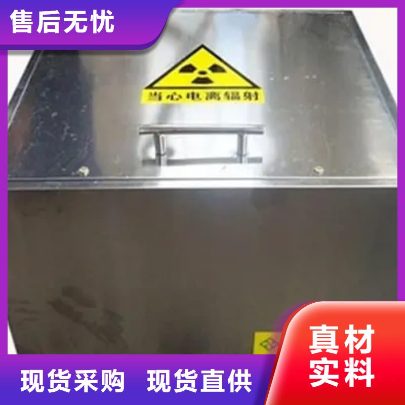#X光片专用铅箱#量大从优