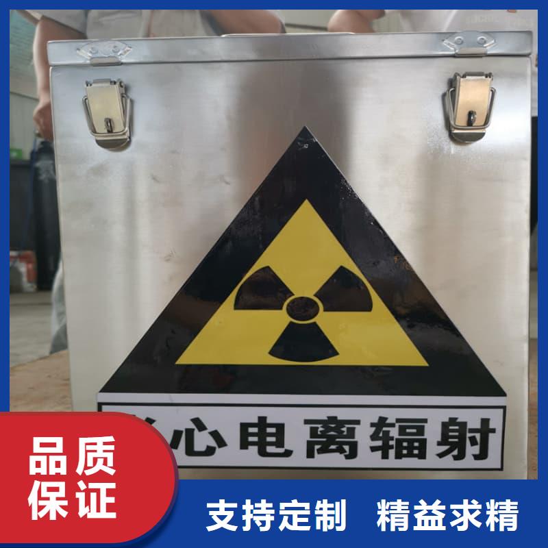 屏蔽信号铅箱低报价