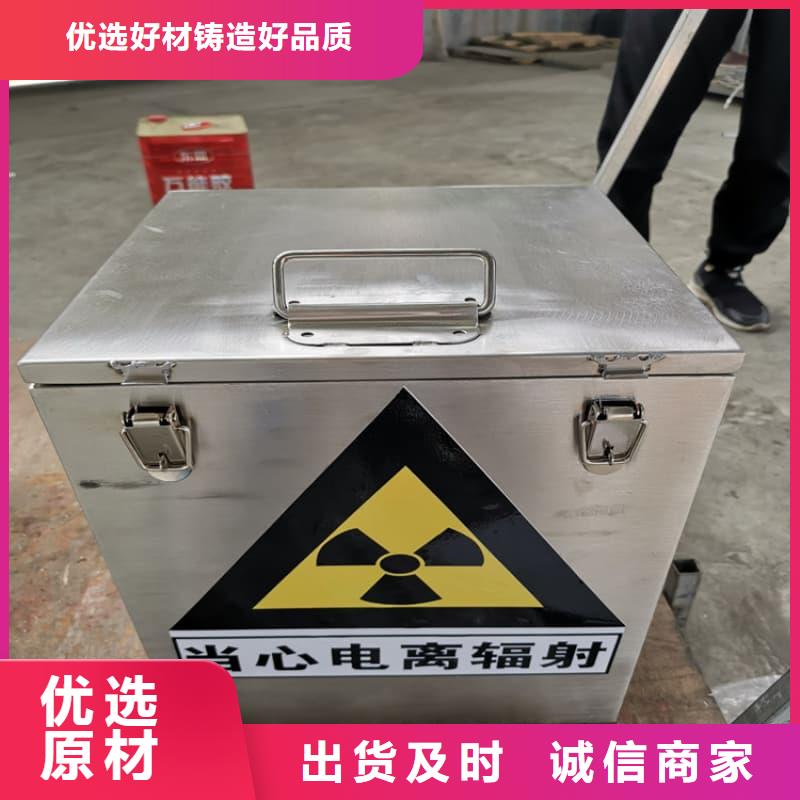 生产放射物储存铅箱的经销商