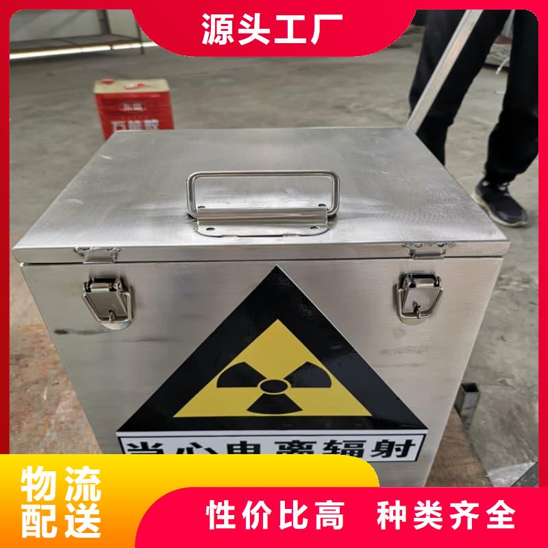 价格行情:医院铅箱