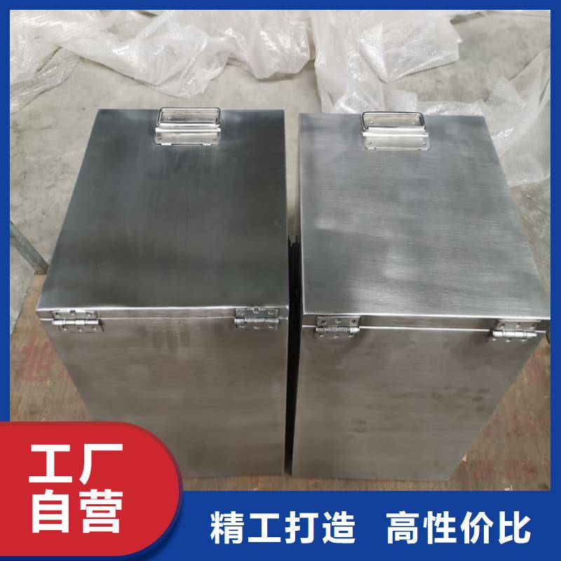 #X光片专用铅箱#量大从优