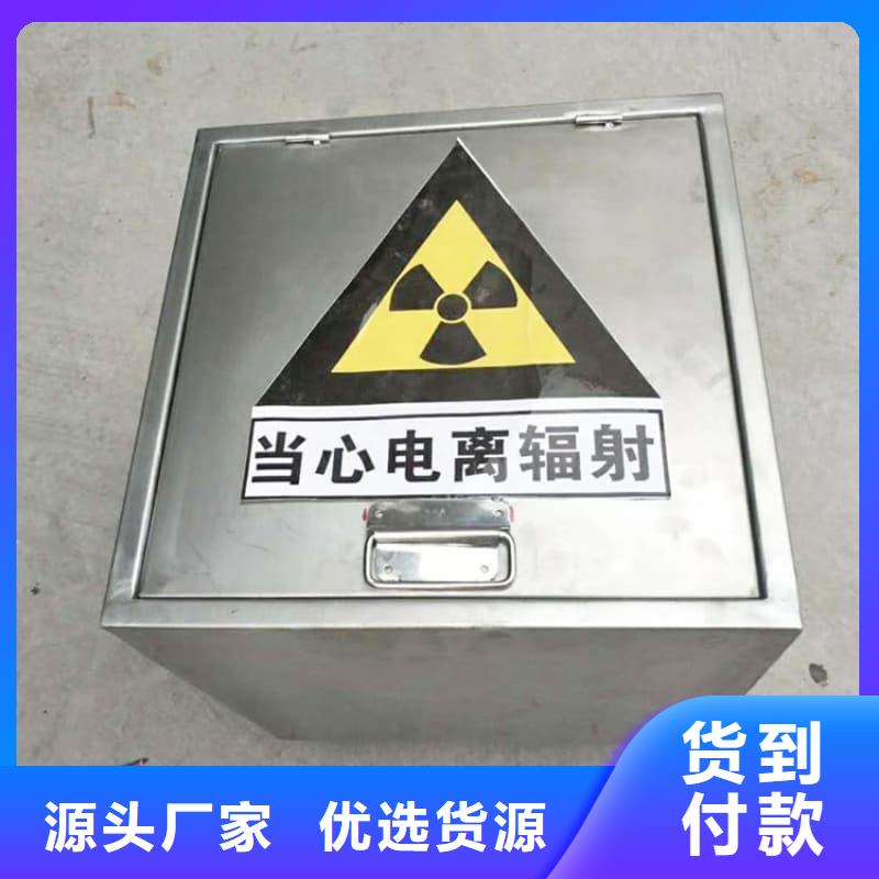 防辐射铅箱实力大厂家