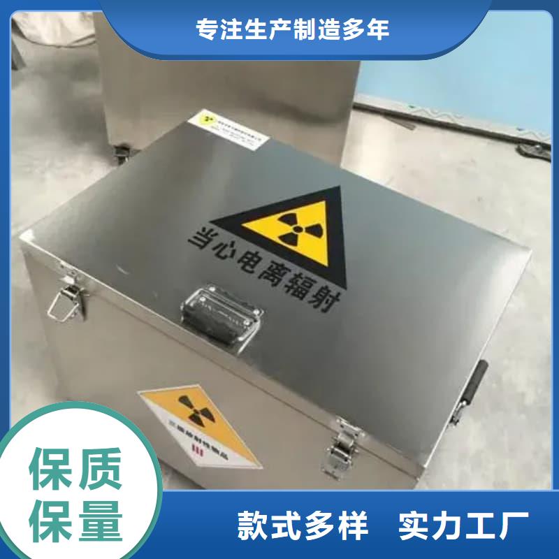 医院铅箱公司