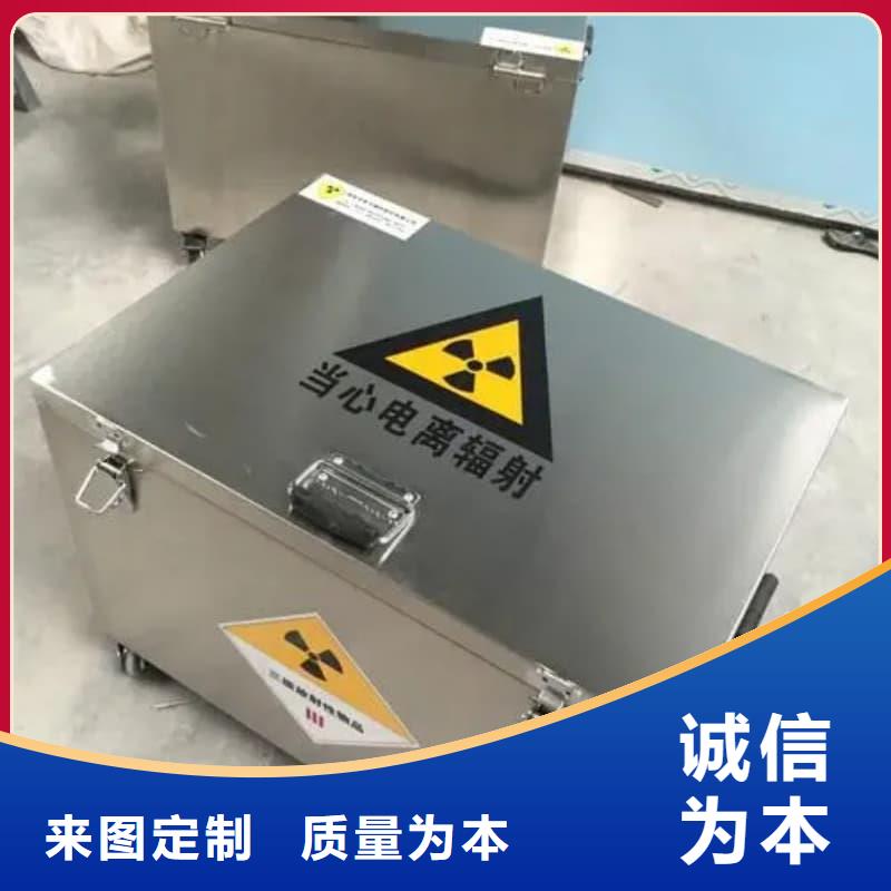 射线防护铅箱加工定制