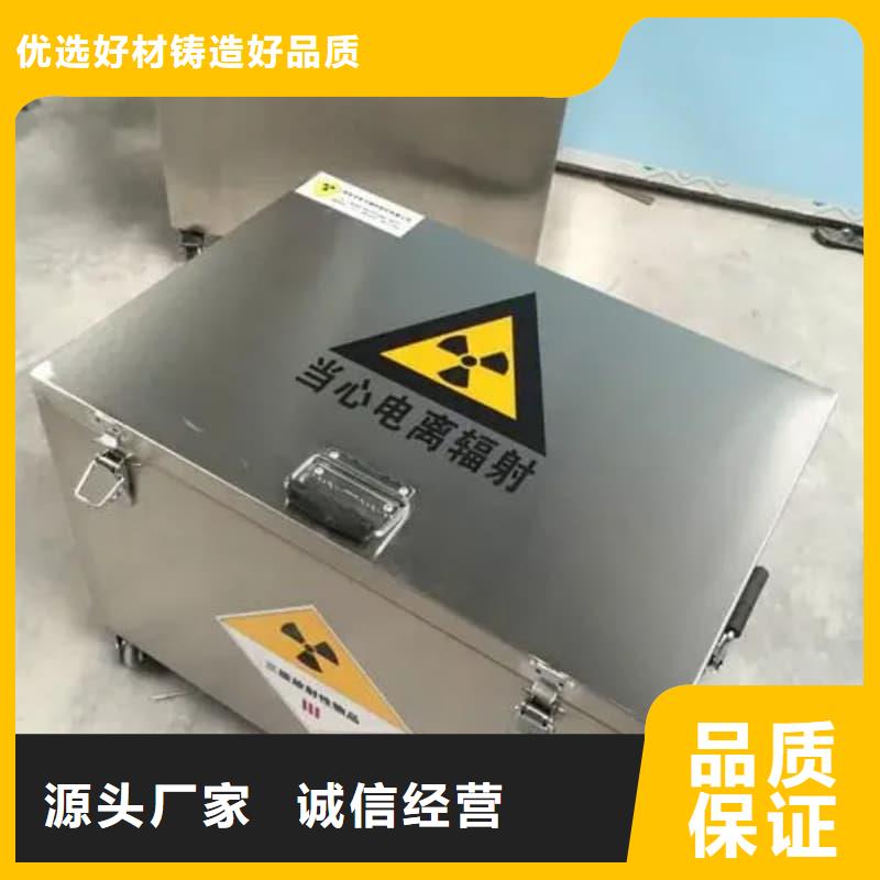 储物铅箱品质