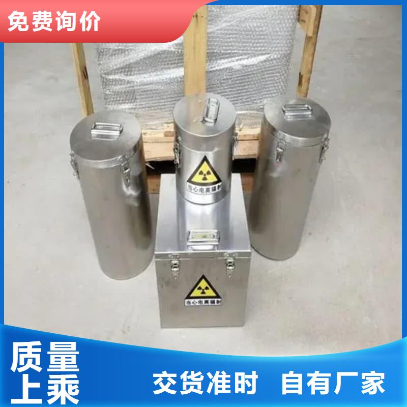 医院用防辐射隔离铅箱产品详细介绍