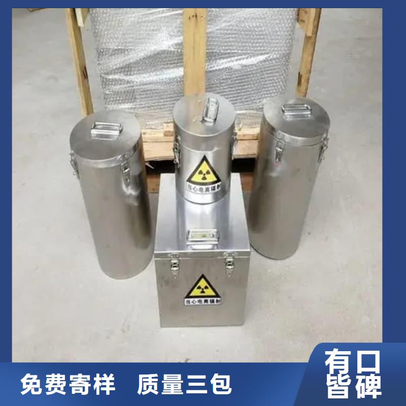 屏蔽信号铅箱购买注意事项