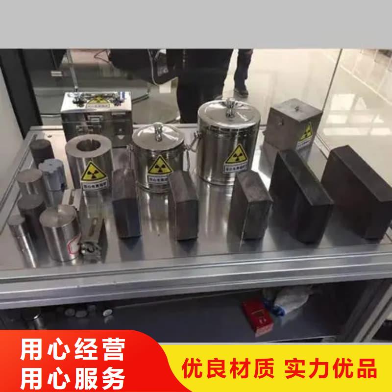 生产放射物储存铅箱的经销商