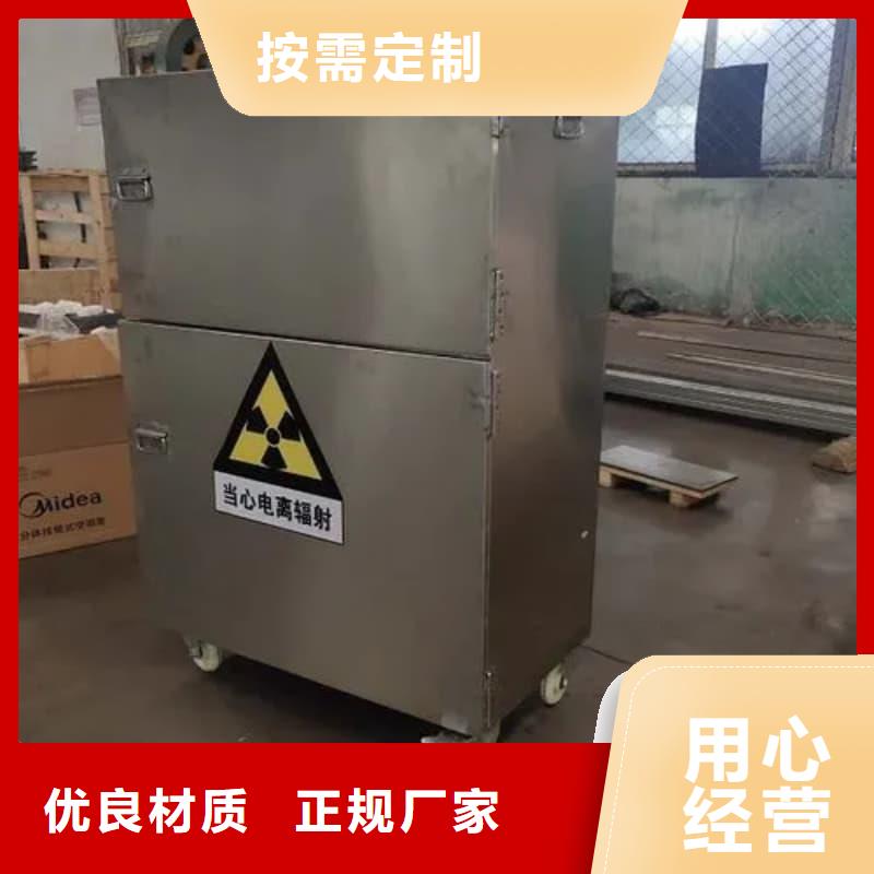 铅箱厂家批发价-让您满意
