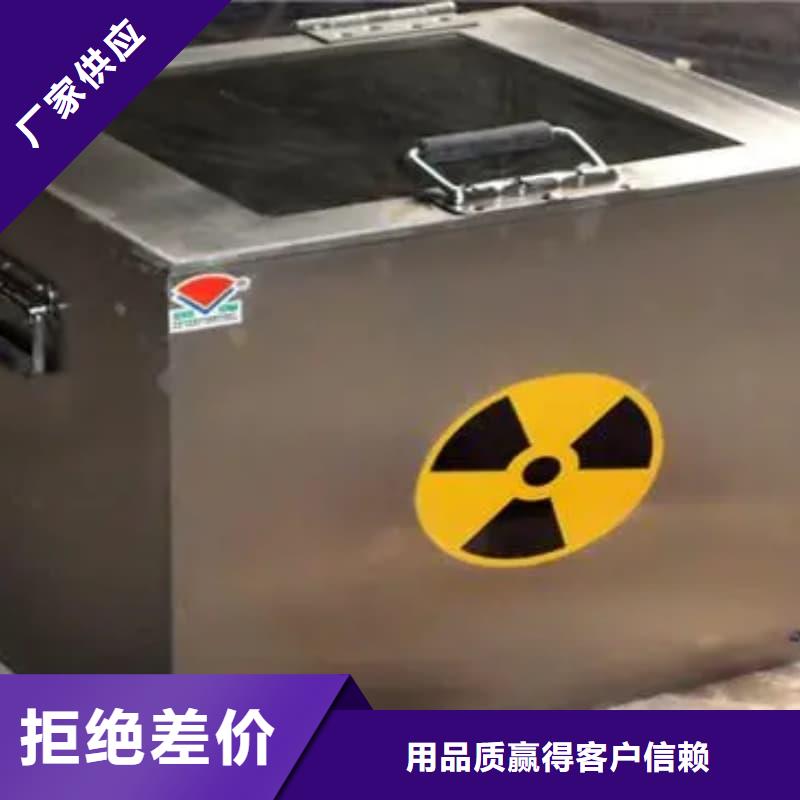 放射源铅箱信誉为重