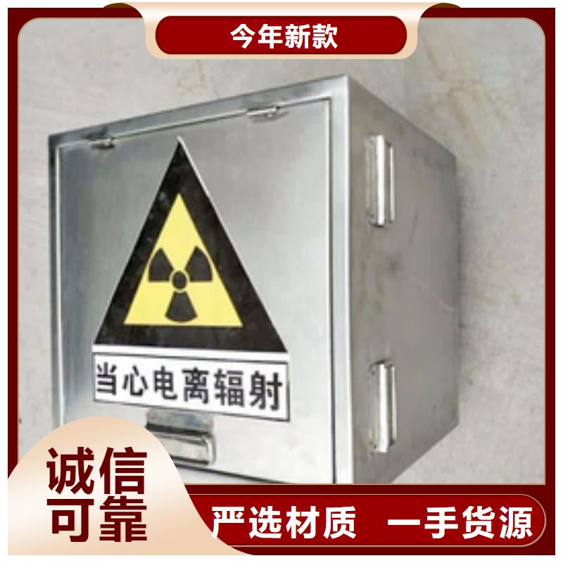 生产销售防辐射医院铅箱厂家