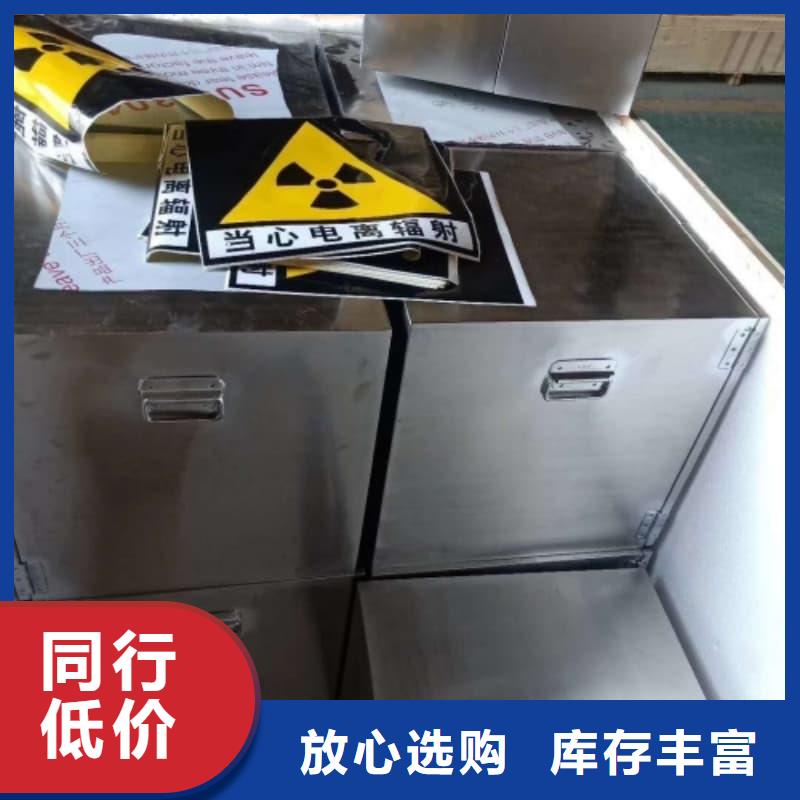 生产销售防辐射医院铅箱厂家