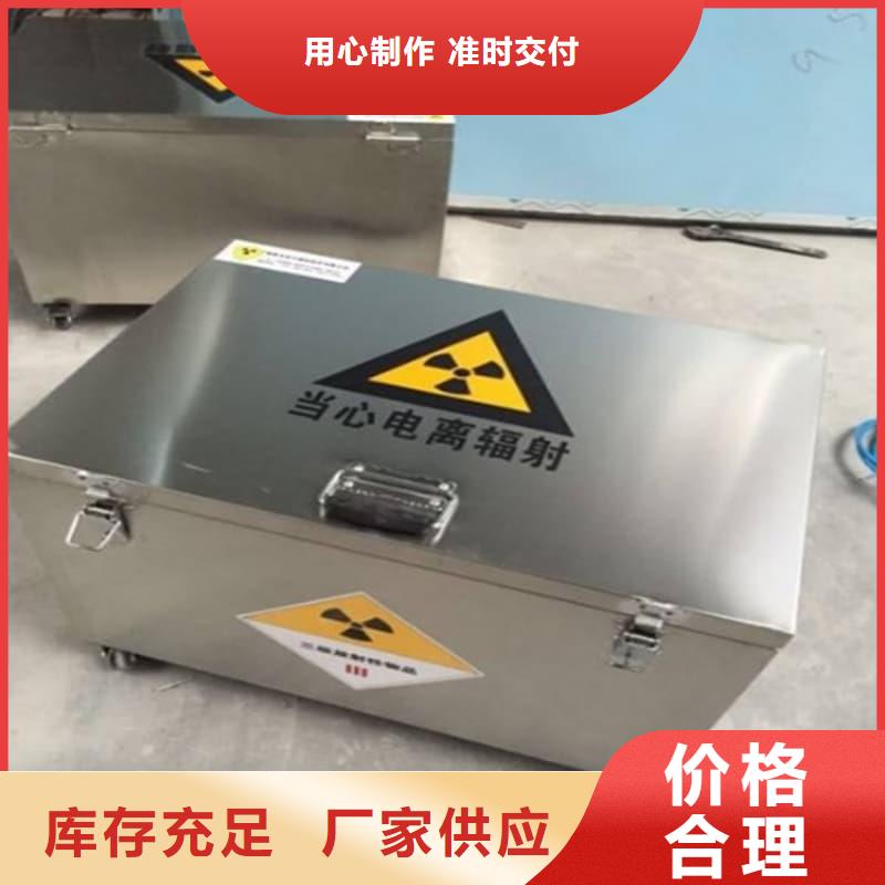 屏蔽射线铅罐?质检合格