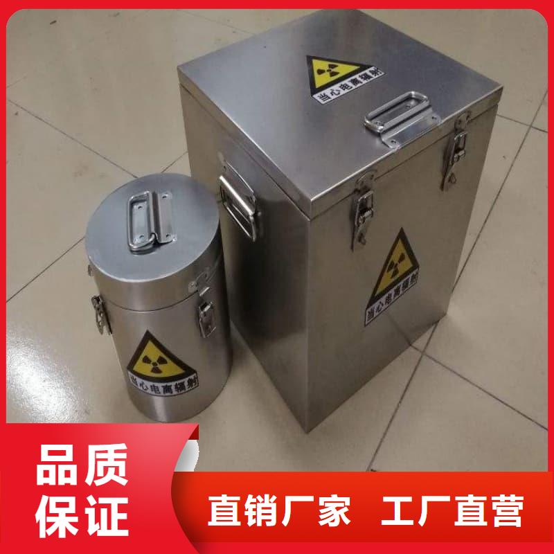 储物铅箱品质