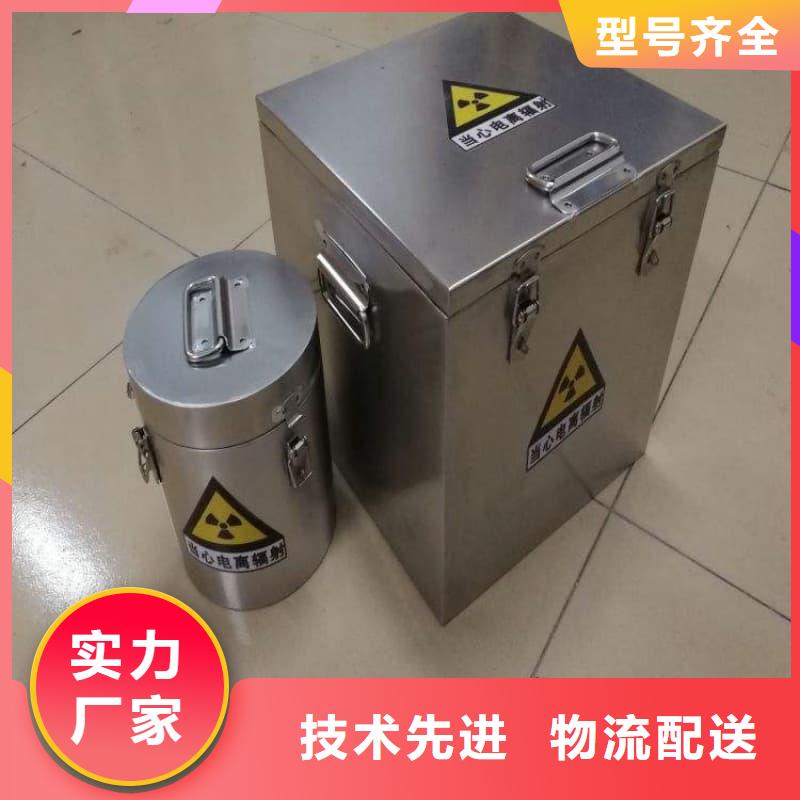 储物铅箱-储物铅箱可信赖