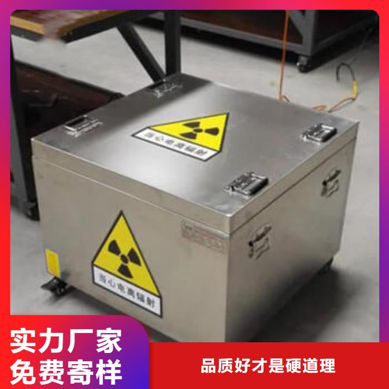 屏蔽射线铅罐?本市配送