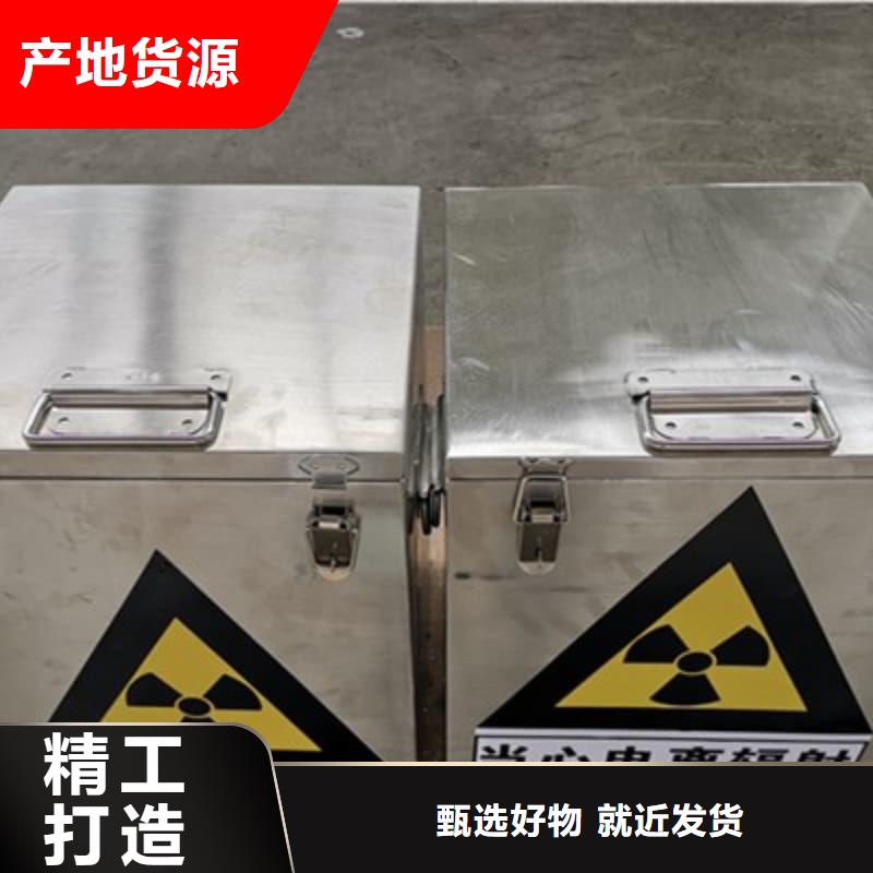 储物铅箱品质