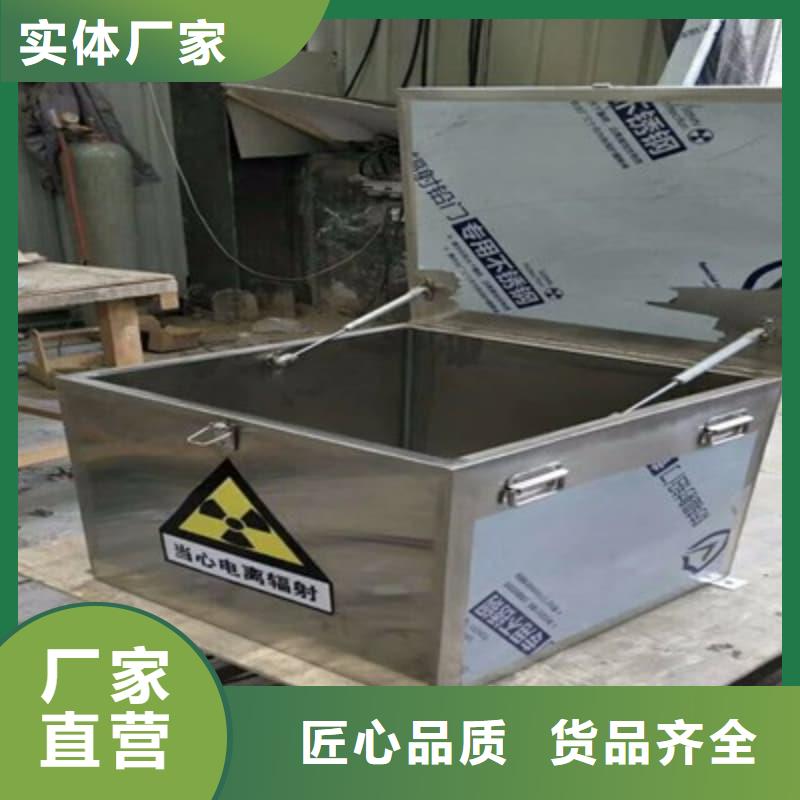 屏蔽信号铅箱购买注意事项