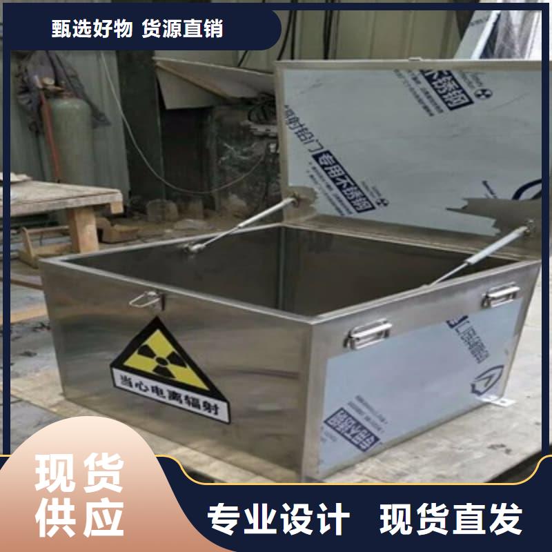 放射源储物柜优良品质