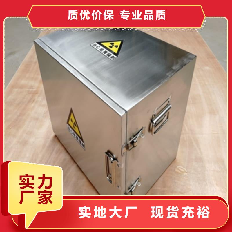 放射源储物柜市场价