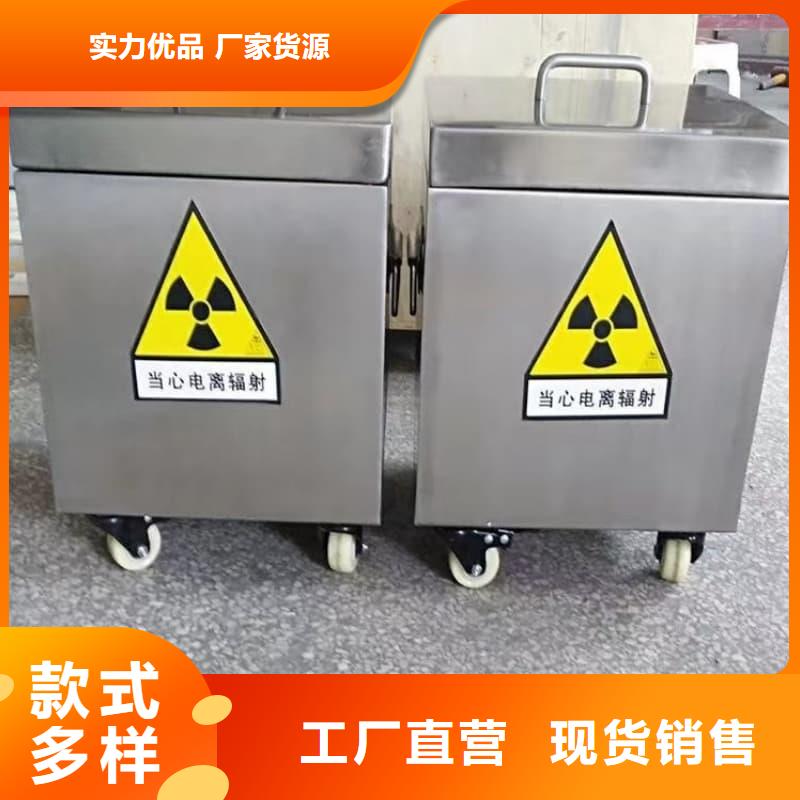 优质的屏蔽射线铅罐?认准佳誉恒辐射防护工程有限公司