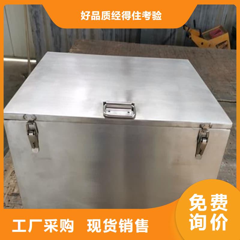 射线防护铅箱加工定制