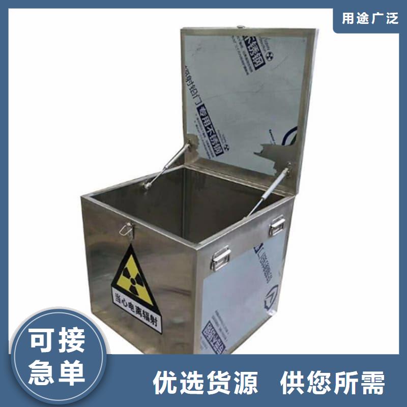 防辐射铅箱销售公司地址