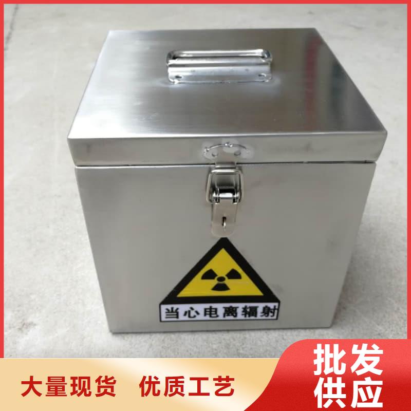 #X光片专用铅箱#量大从优