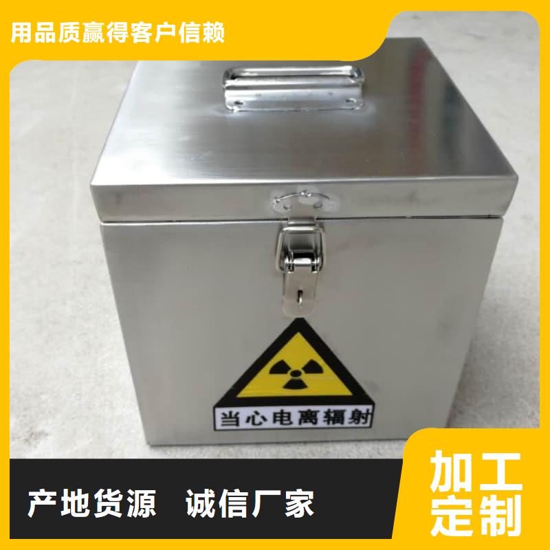储物铅箱厂家供应价格
