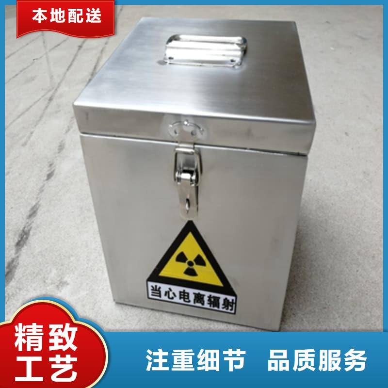 屏蔽信号铅箱-本地厂家