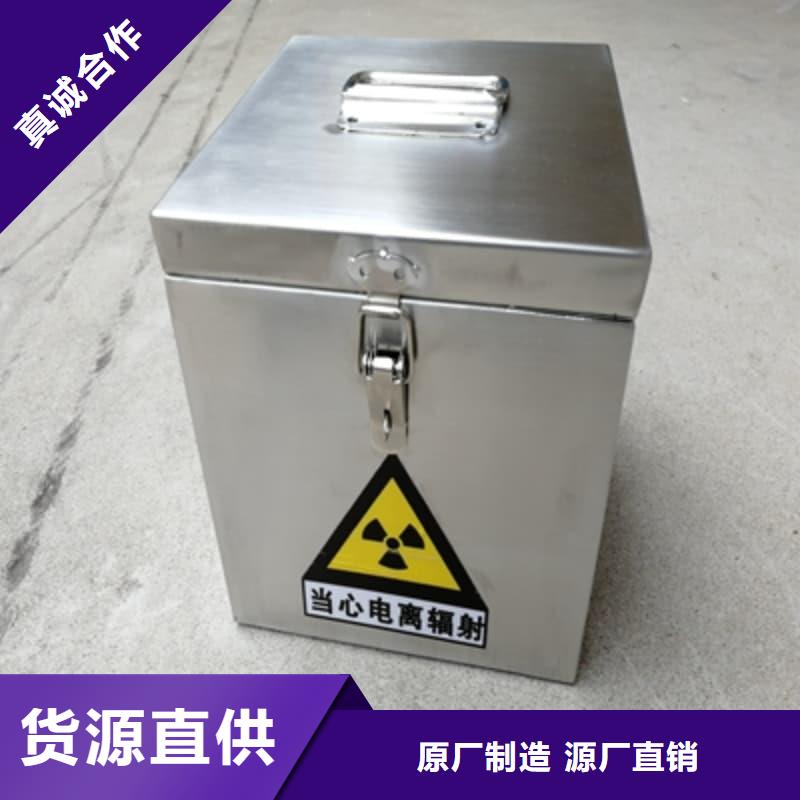 放射源铅箱品质优越