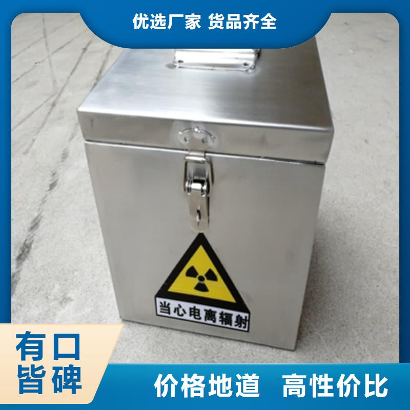 放射源储物柜优选供货商