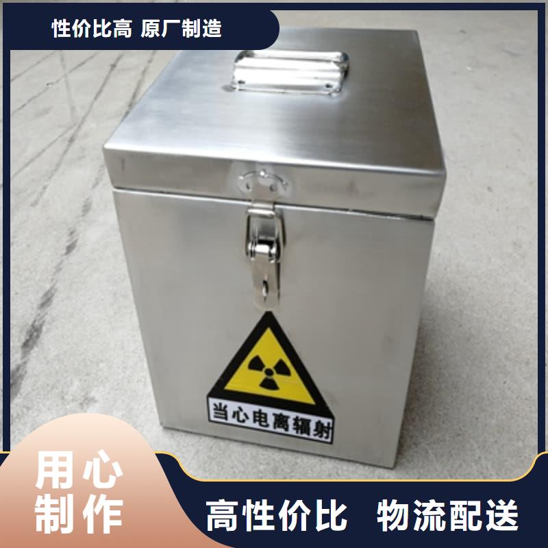 优质储物铅箱-储物铅箱厂家
