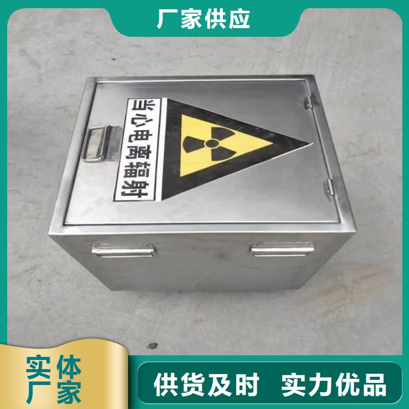 生产销售防辐射医院铅箱厂家