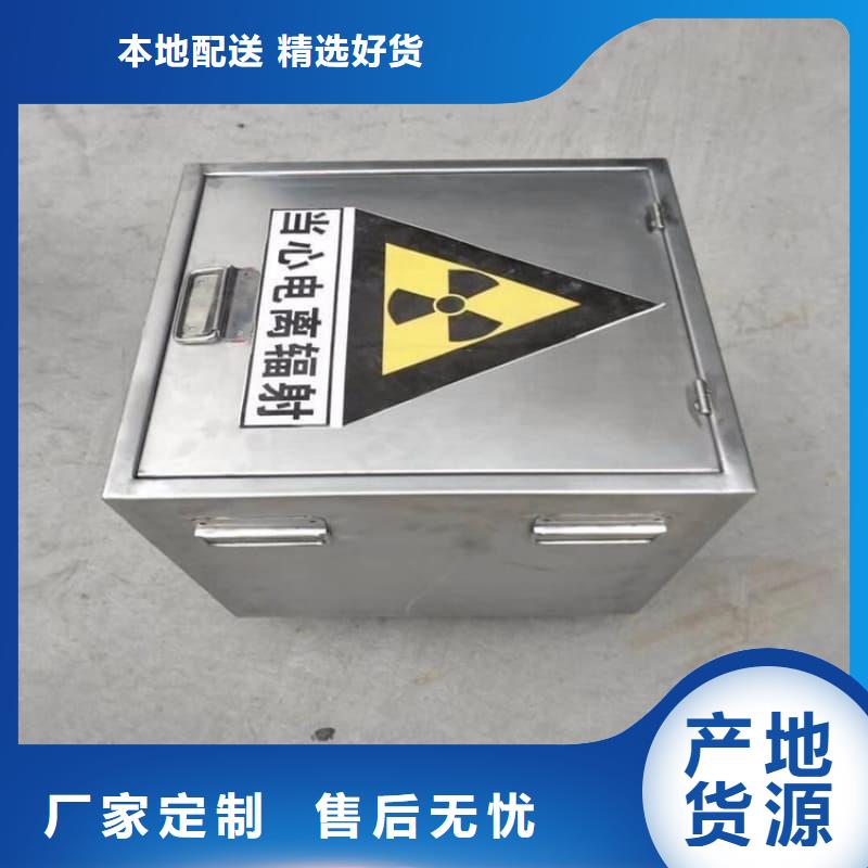防辐射铅箱销售公司地址